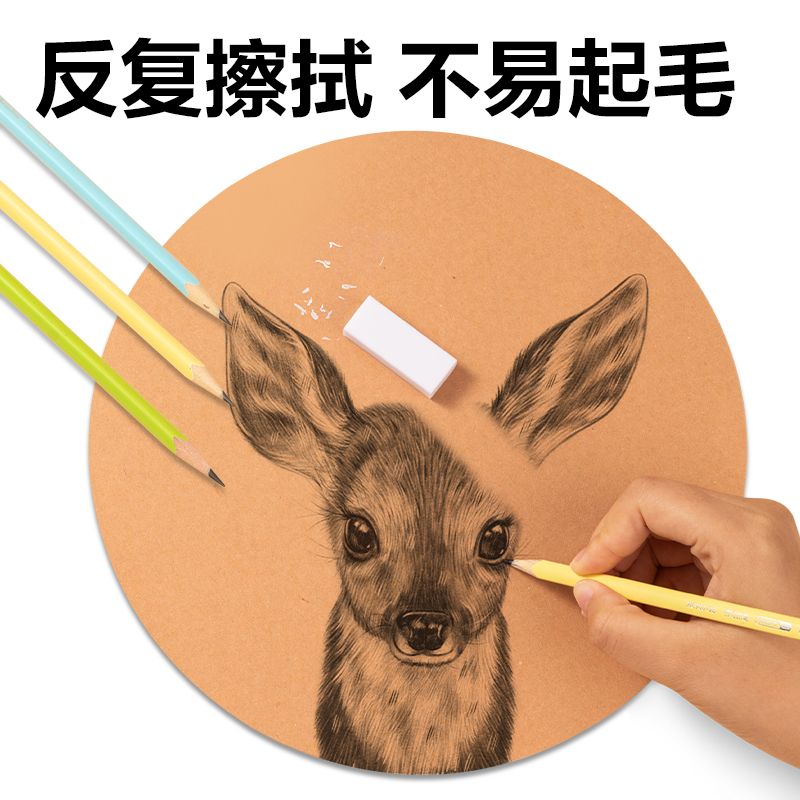 纵横YC308-A_20cm白色圆卡纸(白色)(袋)