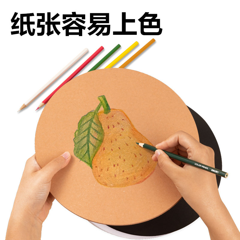 纵横YC309-C_25cm牛皮色圆卡纸(牛皮色)(袋)
