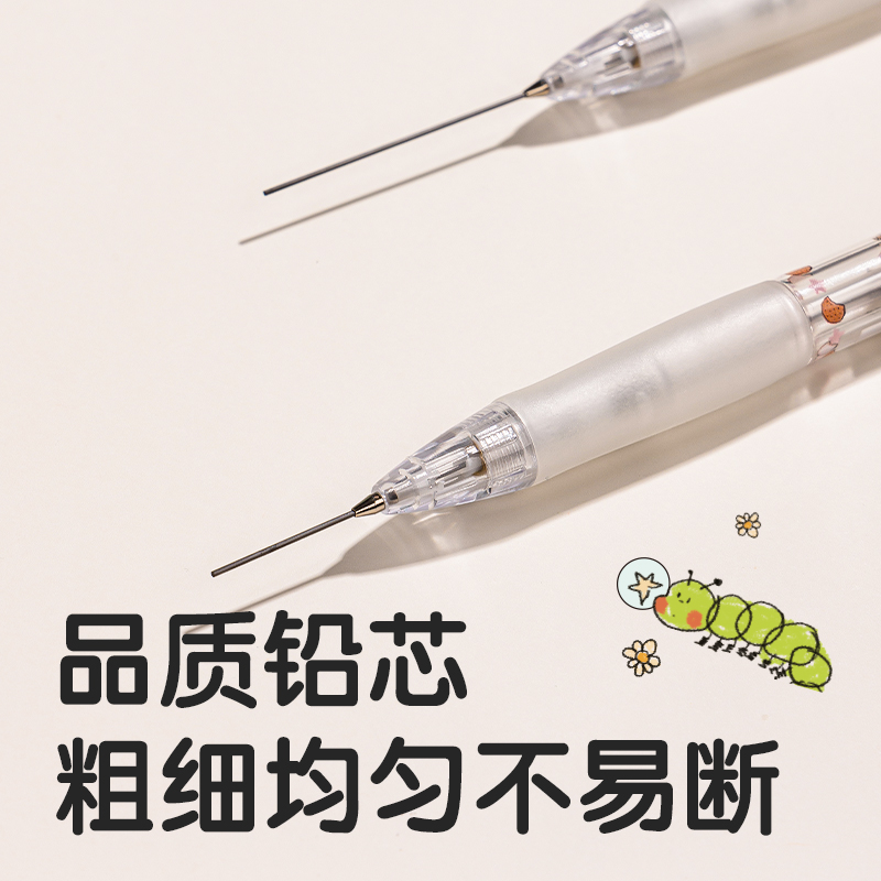 纵横SH172-07星星人活动铅笔0.7mm(混)(支)