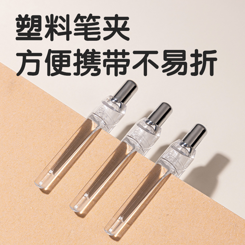 纵横SH172-07星星人活动铅笔0.7mm(混)(支)