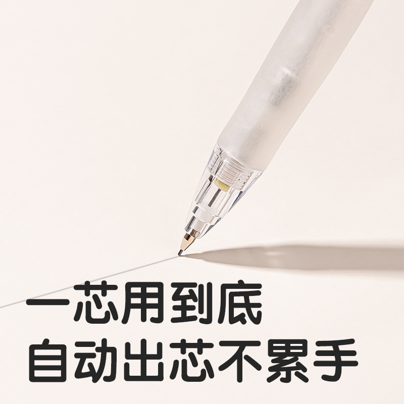 纵横SH172-05星星人活动铅笔0.5mm(混)(支)