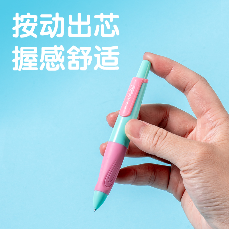 纵横SH169-09启学自动书写铅笔0.9mm(绿粉)(盒)