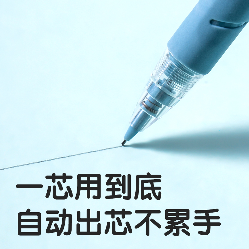 纵横SH159-07自动出芯活动铅笔0.7mm（混）（支）
