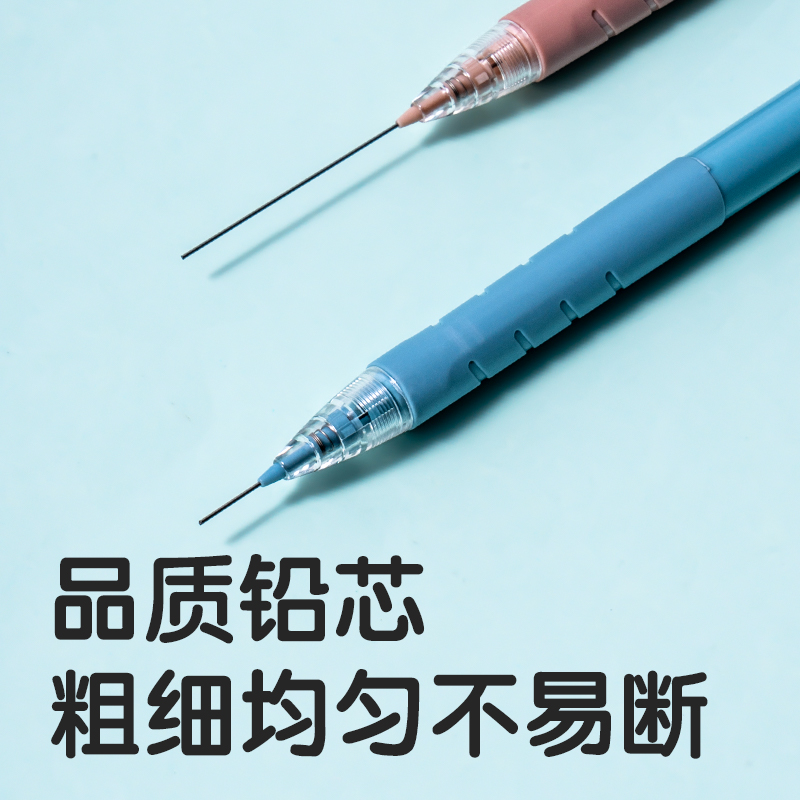 纵横SH159-05自动出芯活动铅笔0.5mm（混）（支）