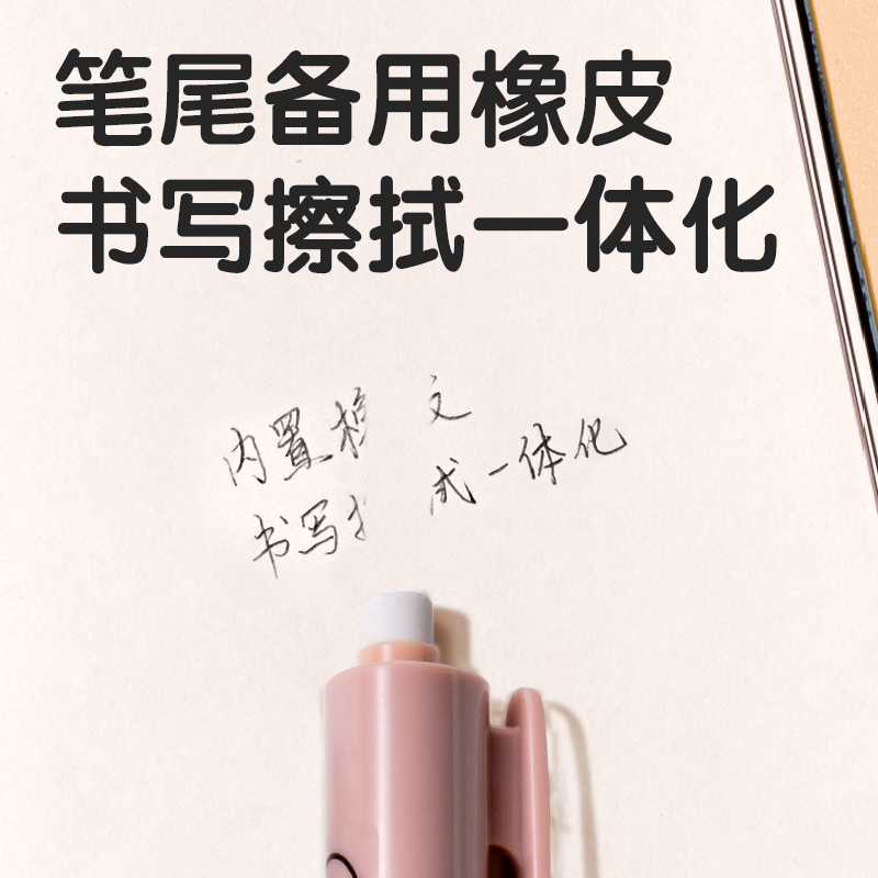 纵横SH159-05自动出芯活动铅笔0.5mm（混）（支）