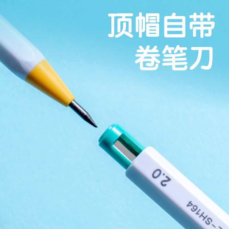 纵横SH164-3启学自动书写铅笔2.0mm(混)(盒)