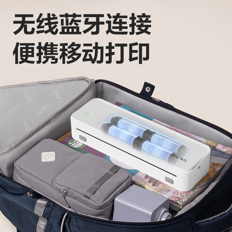 纵横X8便携学习打印机(白色)(台)