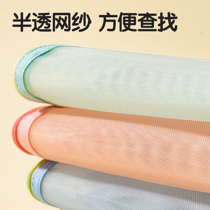 纵横BA112A网纱拉链袋A5(混)(个)