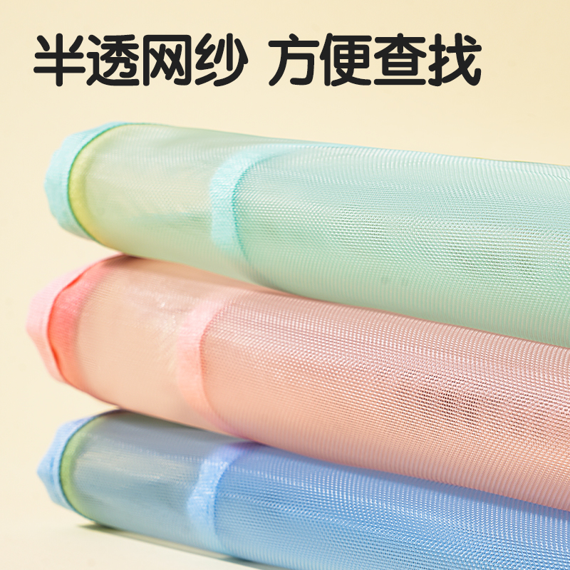 纵横BA191双层A4网纱拉链袋(混)(个)
