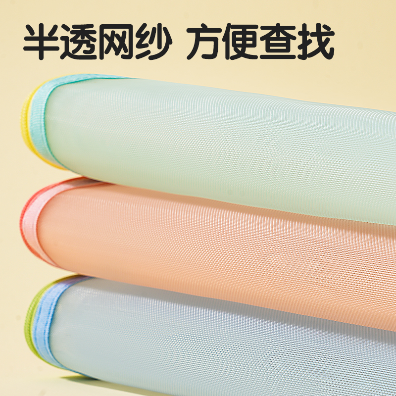 纵横BA102A网纱拉链袋A4(混)(个)