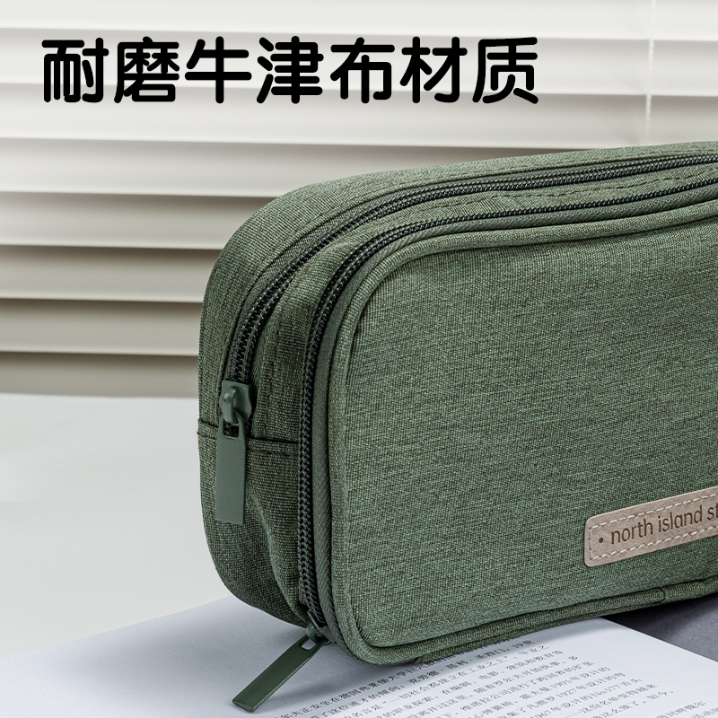 纵横66645A北岛物语双拉链多用途笔袋(藏青)(个)