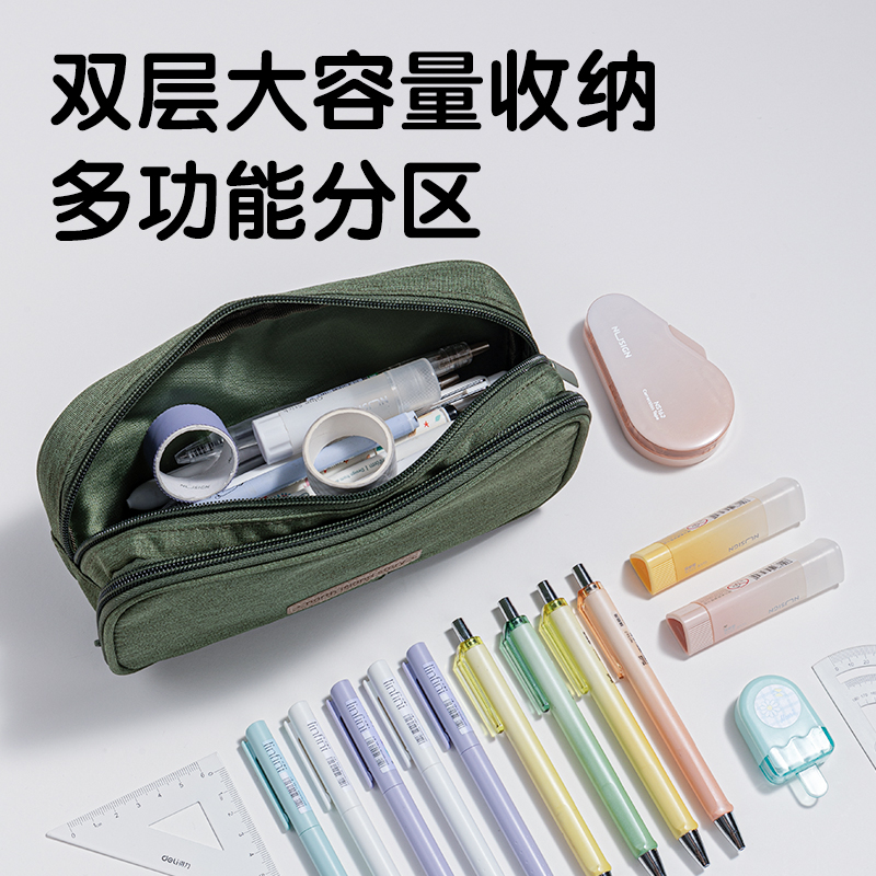 纵横66645A北岛物语双拉链多用途笔袋(米)(个)