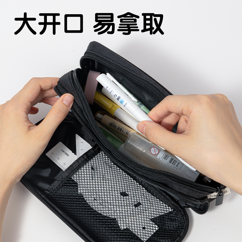 纵横66645A北岛物语双拉链多用途笔袋(黑)(个)