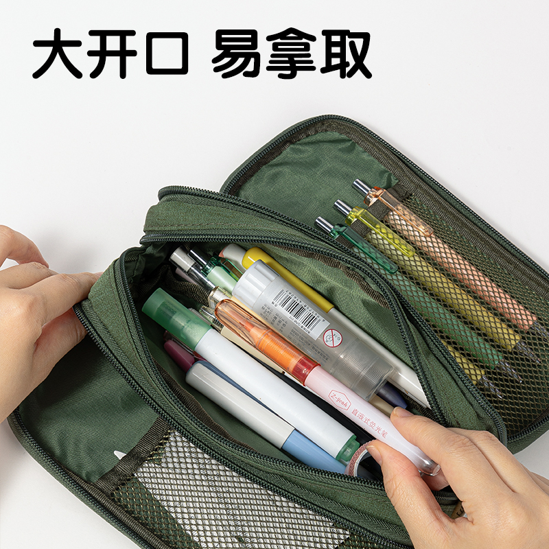 纵横66667B北岛物语三拉链多用途笔袋(米)(个)