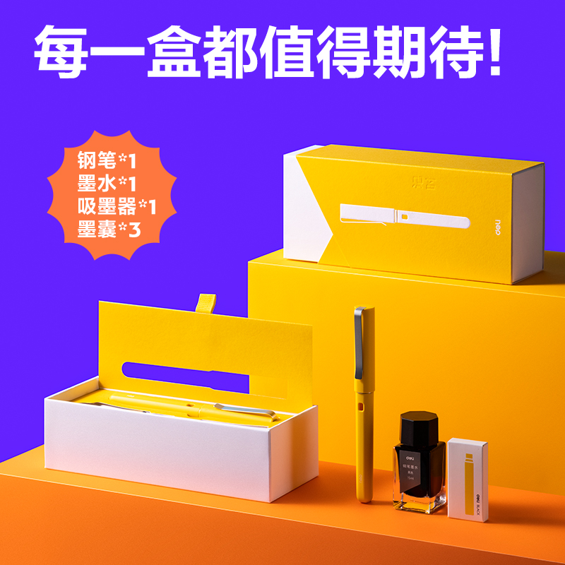 纵横A3记时办公钢笔EF明尖(普鲁士蓝)(盒)