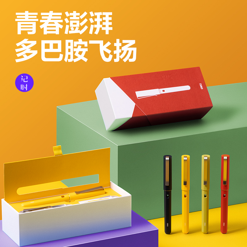 纵横A3记时办公钢笔EF明尖(月桂绿)(盒)