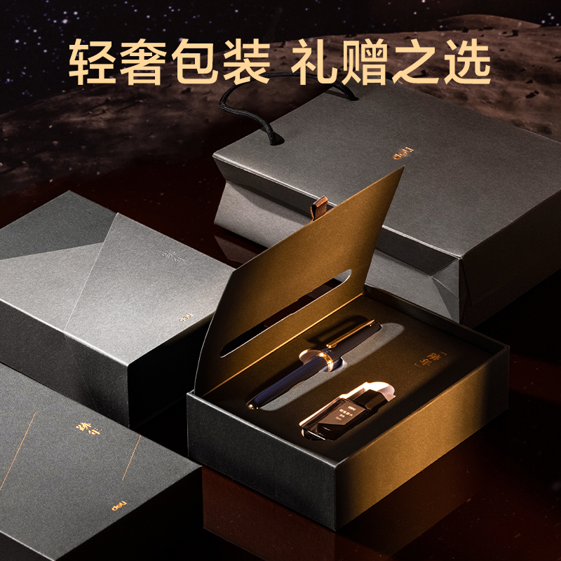 纵横A7跡年办公钢笔F明尖(夜阑)(盒)