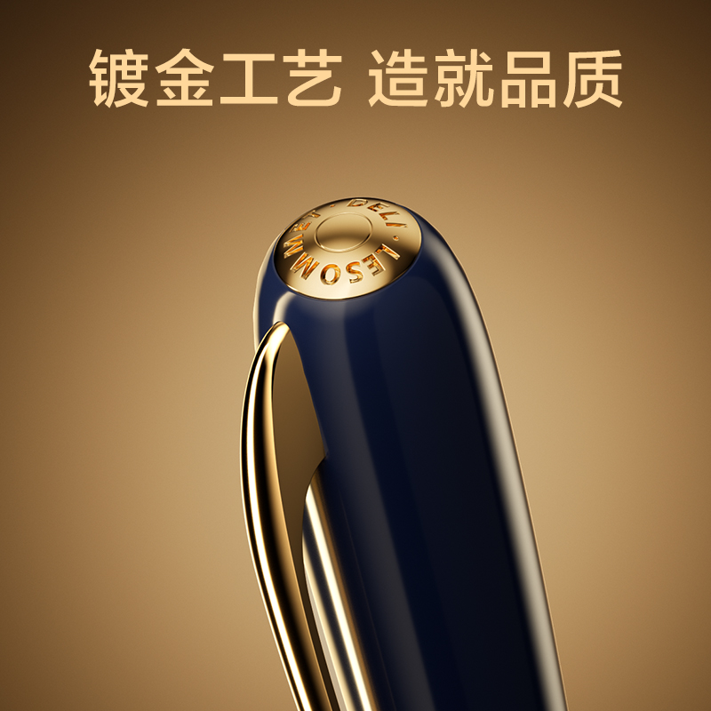 纵横A7跡年办公钢笔F明尖(夜阑)(盒)