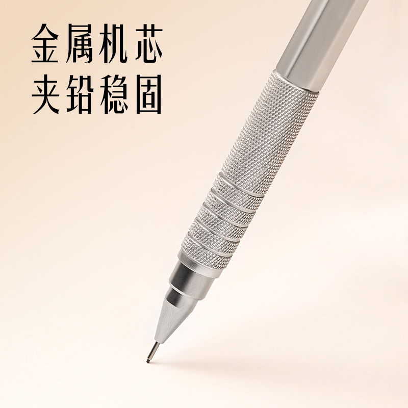 纵横SH170-05金属活动铅笔套装HB0.5-60mm(混)(盒)