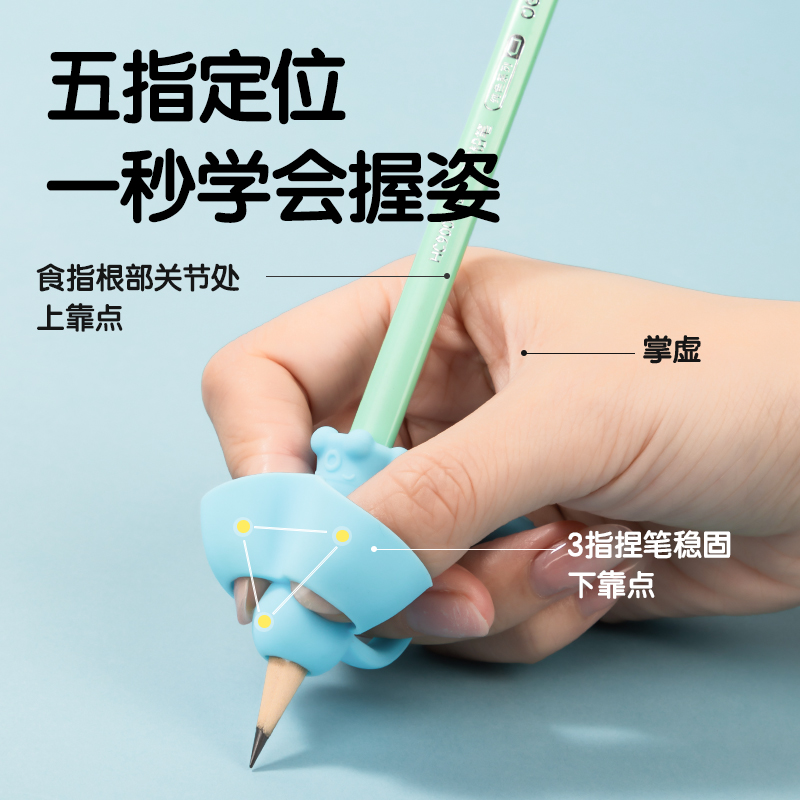 纵横VC504启学五指握笔护套(蓝绿)(袋)