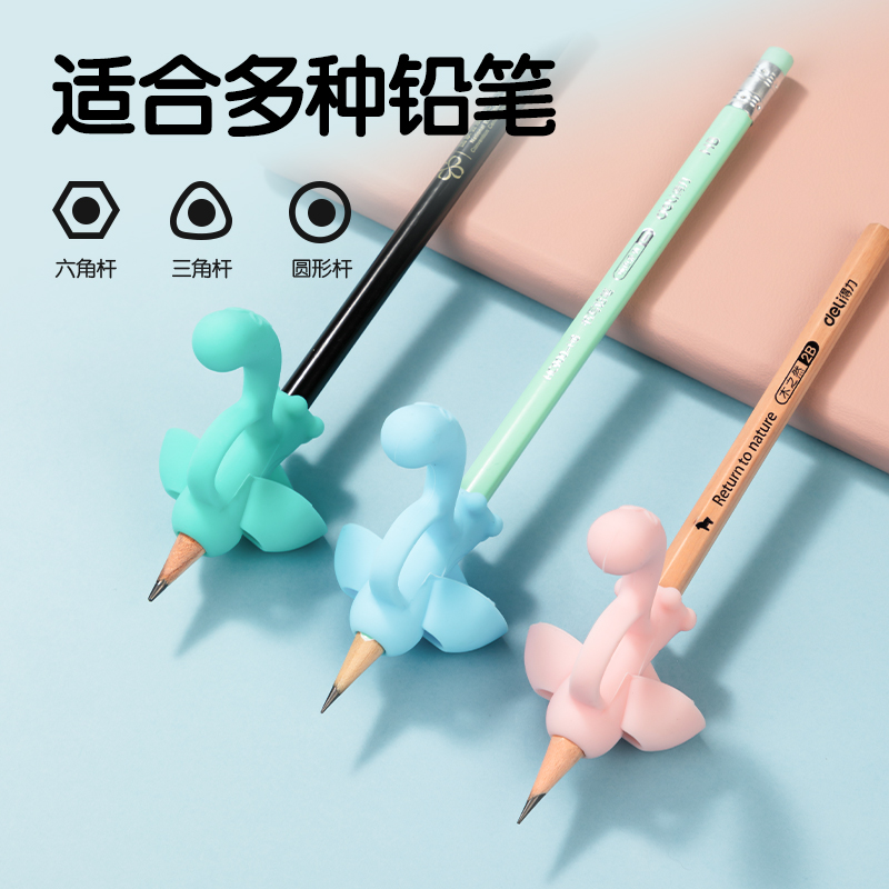 纵横VC504启学五指握笔护套(蓝绿)(袋)