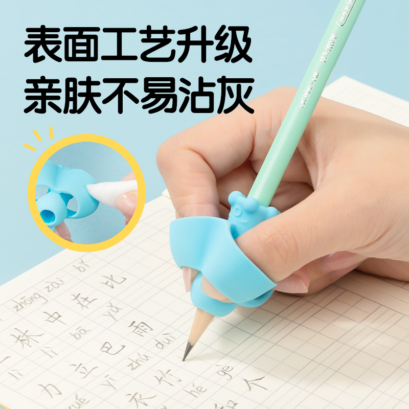纵横VC504启学五指握笔护套(蓝绿)(袋)