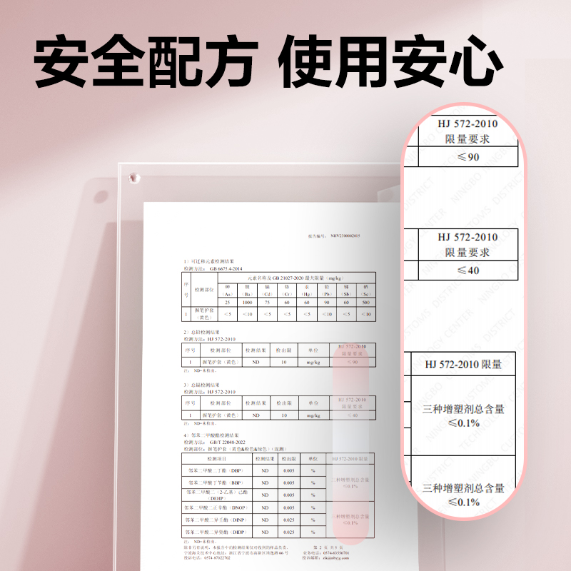 纵横VC504启学五指握笔护套（粉紫）（袋)