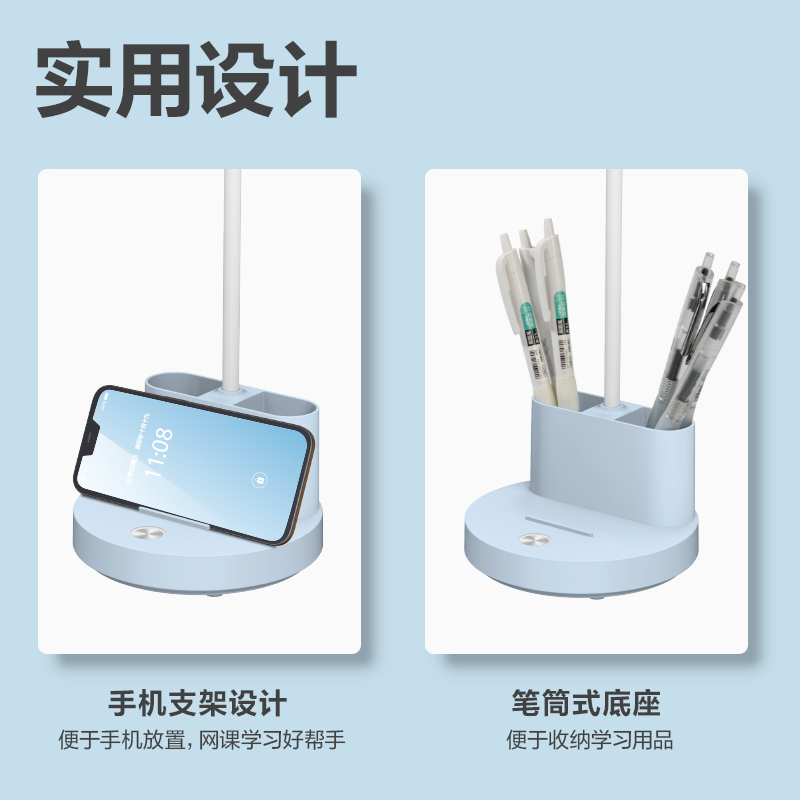 纵横LF119台灯-台灯(混色)(盒)