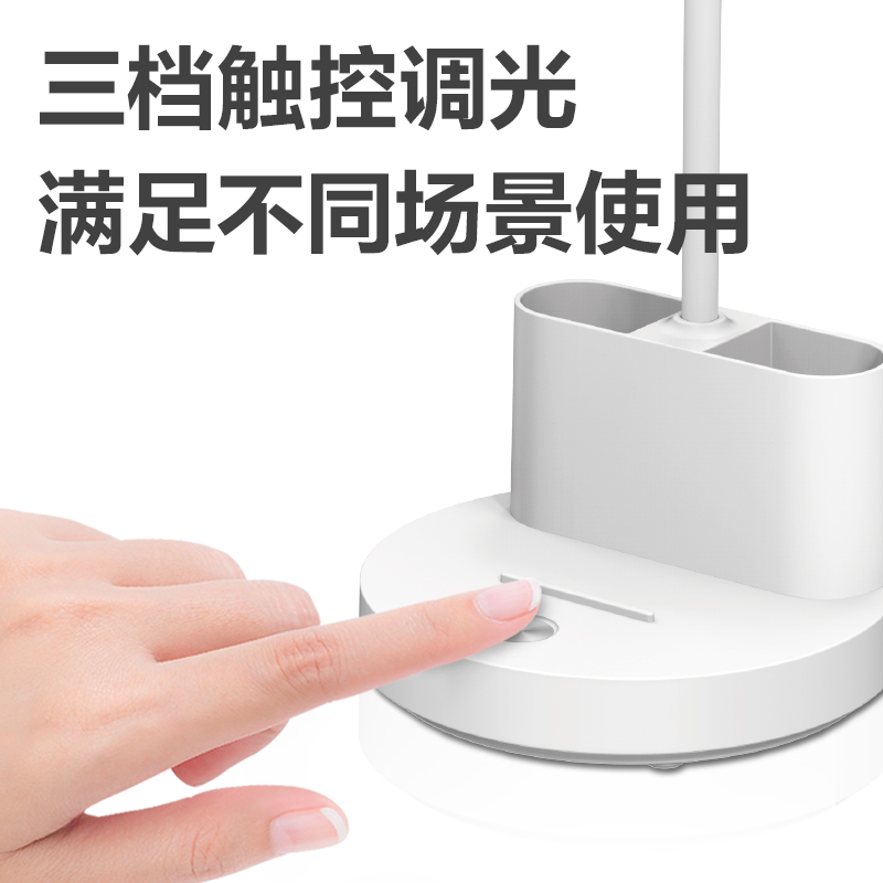 纵横LF119台灯-台灯(混色)(盒)