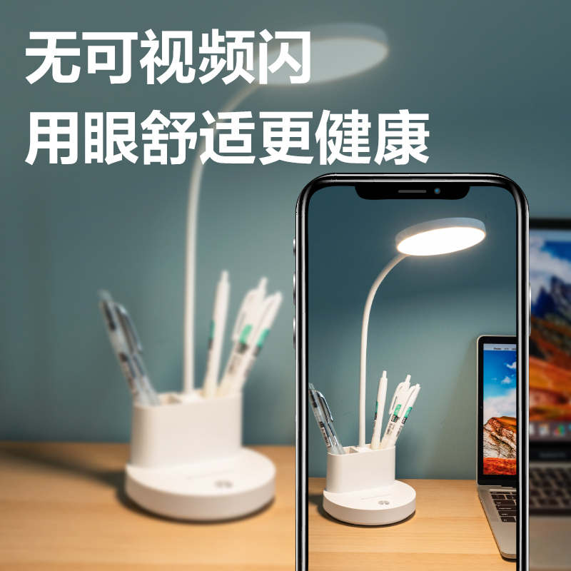 纵横LF119台灯-台灯(混色)(盒)