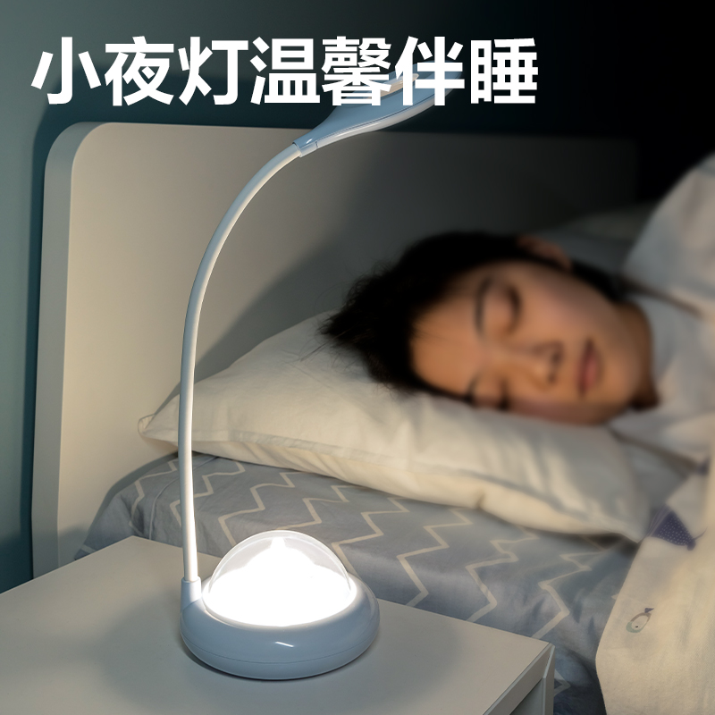 纵横LF120台灯-台灯(混色)(盒)