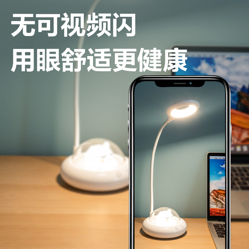 纵横LF120台灯-台灯(混色)(盒)