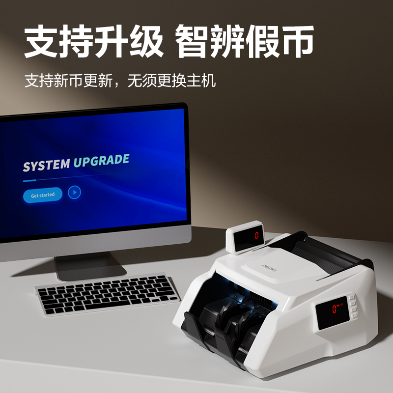 纵横NN2150A点钞机(白)(台)
