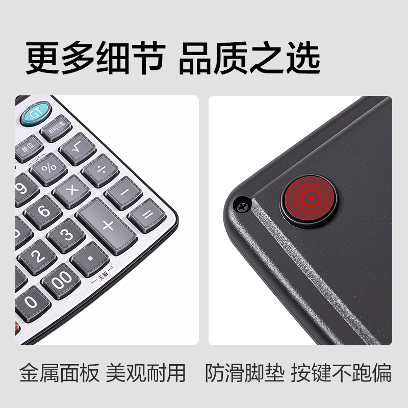 纵横77550语音计算器(香槟金)(台)