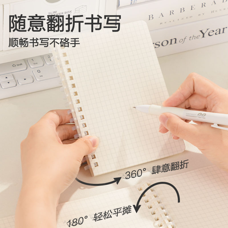 纵横LPA680软线圈本(臻简-白色方格)(本)