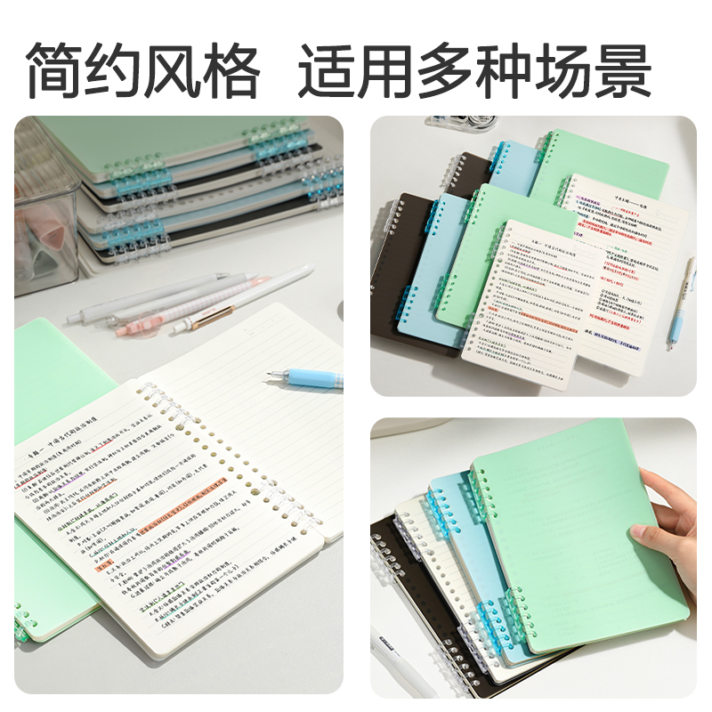 纵横HB5-4可开合活页本PP壳(灰色-可开合)(本)
