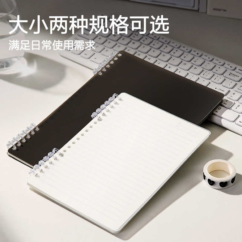 纵横HB5-4可开合活页本PP壳(透明-可开合)(本)