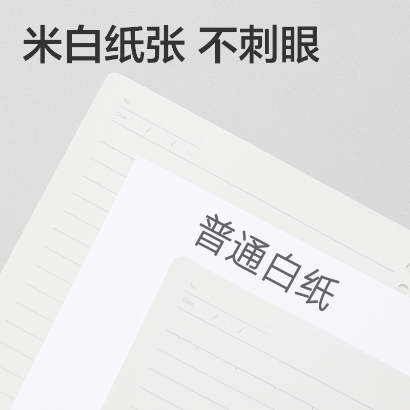 纵横HB5-4可开合活页本PP壳(深红-可开合)(本)