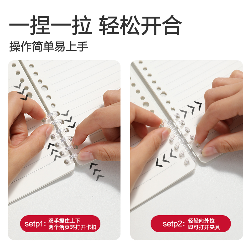 纵横HA5-4可开合活页本PP壳(浅绿-可开合)(本)