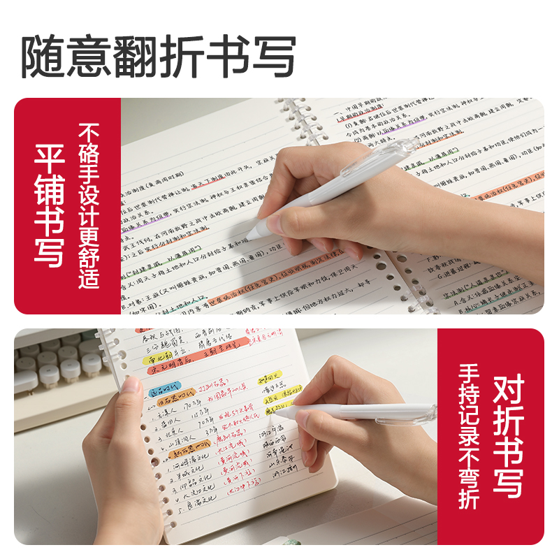 纵横HA5-4可开合活页本PP壳(浅绿-可开合)(本)