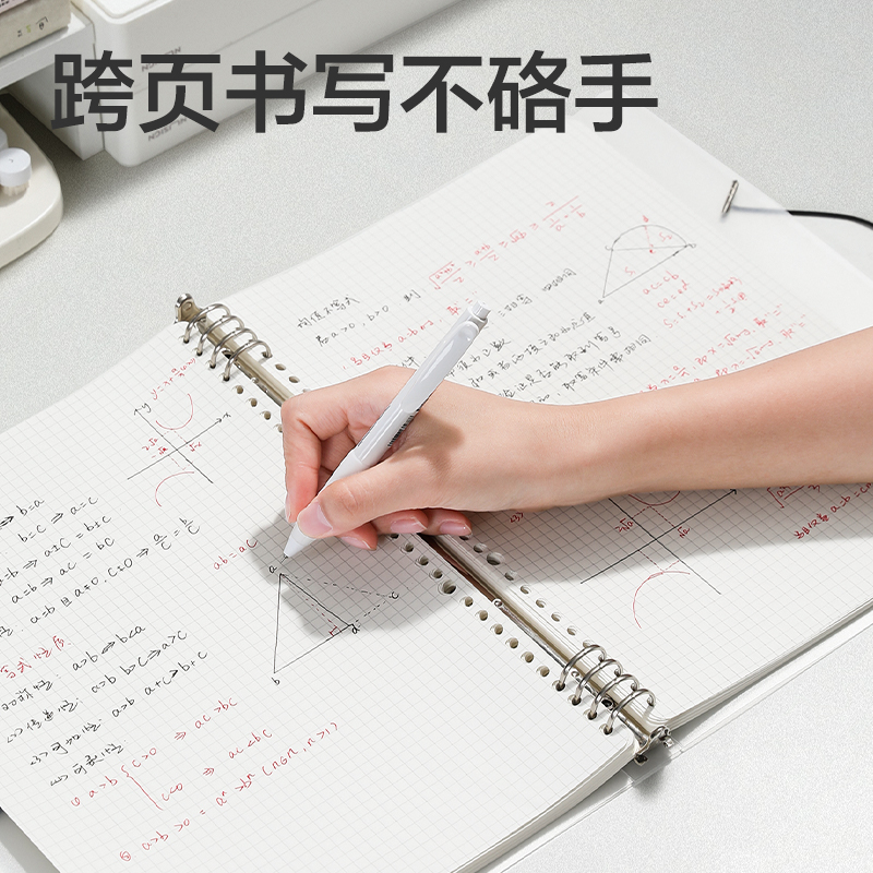 纵横HA460飞盘扣活页本(透明方格-飞盘扣)(本)
