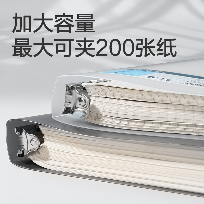 纵横HA460飞盘扣活页本(透明方格-飞盘扣)(本)