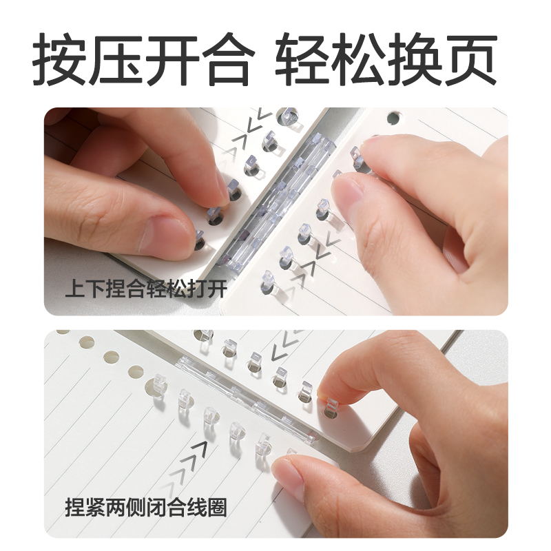 纵横HA5-4可开合活页本PP壳(深蓝-可开合)(本)