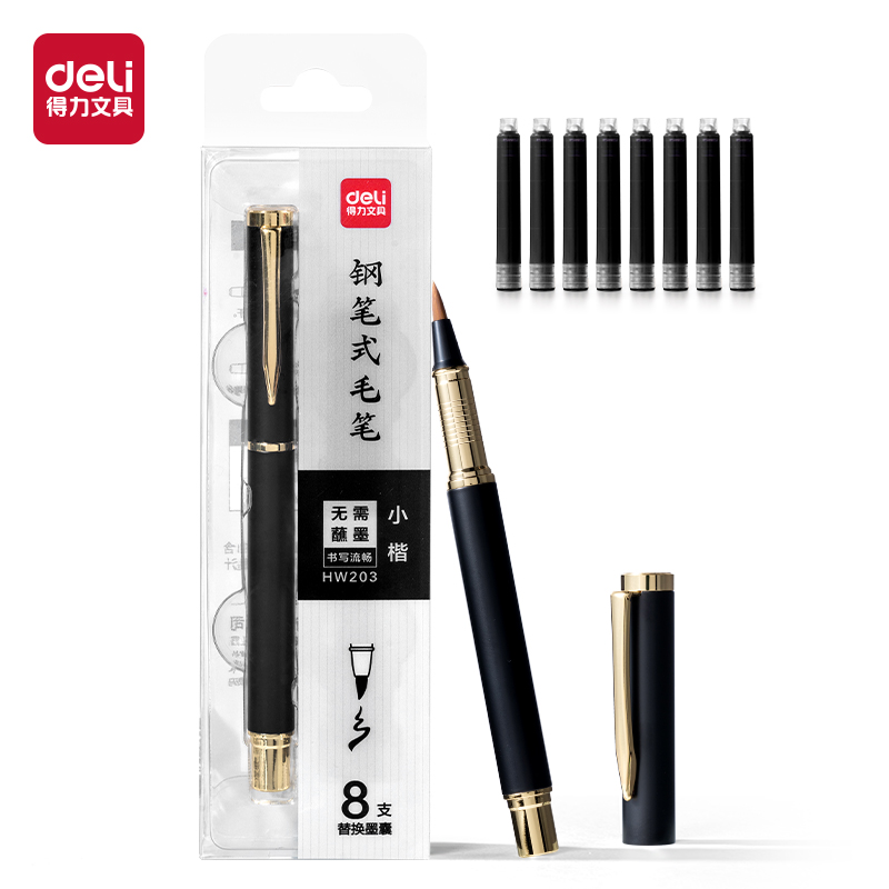 纵横HW203钢笔式毛笔商务黑金款(黑)(盒)
