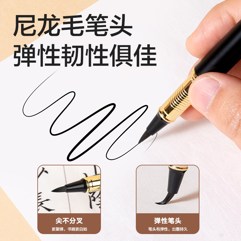纵横HW203钢笔式毛笔商务黑金款(黑)(盒)