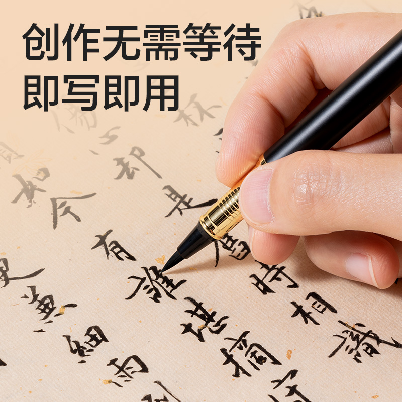 纵横HW203钢笔式毛笔商务黑金款(黑)(盒)