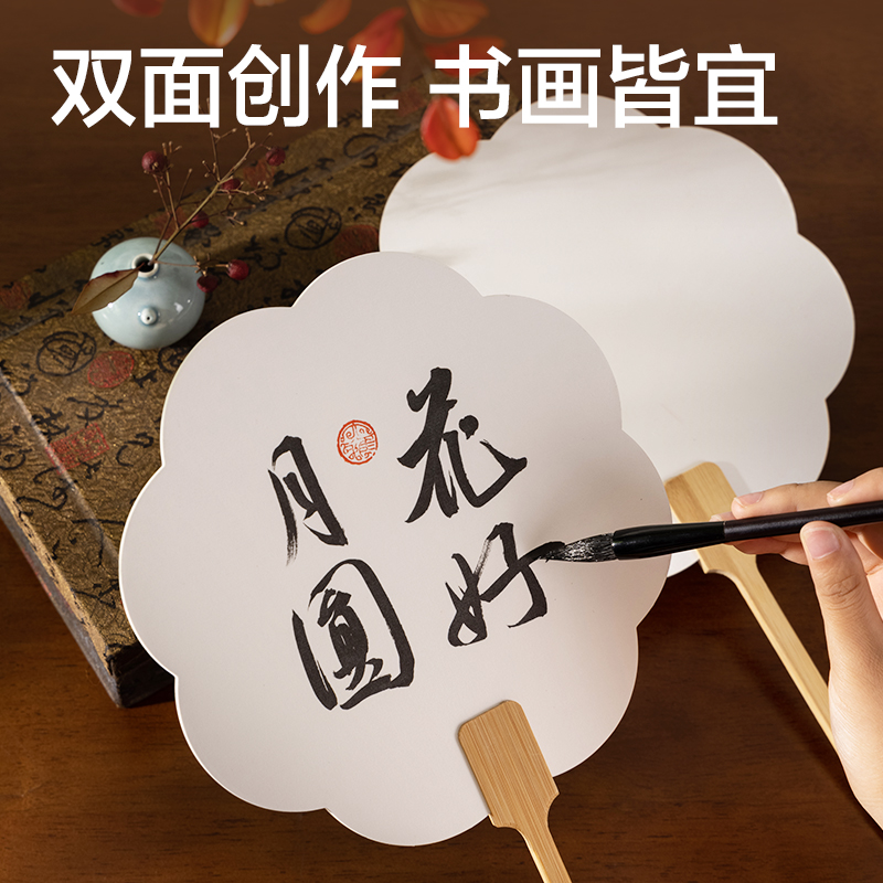 纵横HW702-2生宣团扇-花形扇(混)(袋)