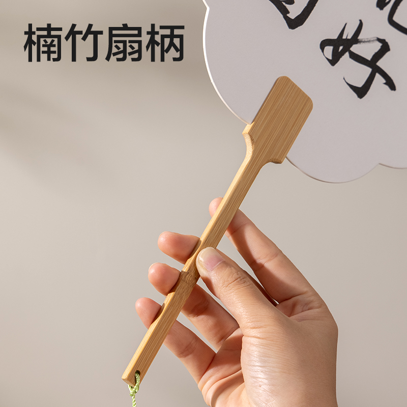 纵横HW702-2生宣团扇-花形扇(混)(袋)
