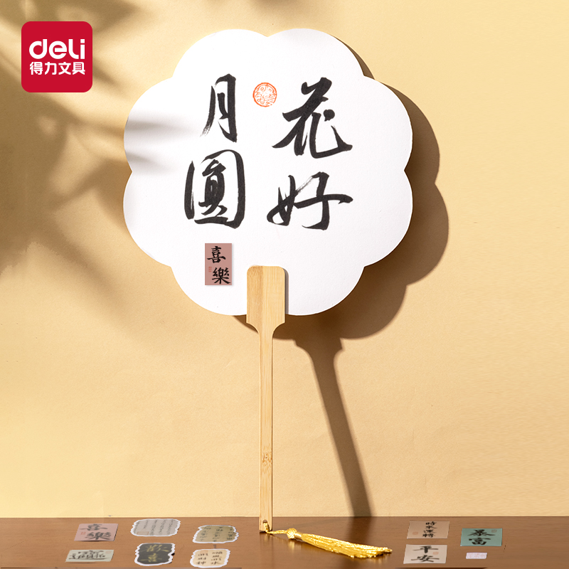 纵横HW702-2生宣团扇-花形扇(混)(袋)