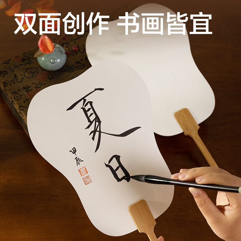 纵横HW702-3生宣团扇-芭蕉扇(混)(袋)